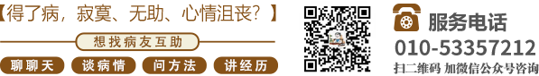 骚逼熟女操鸡巴视频北京中医肿瘤专家李忠教授预约挂号